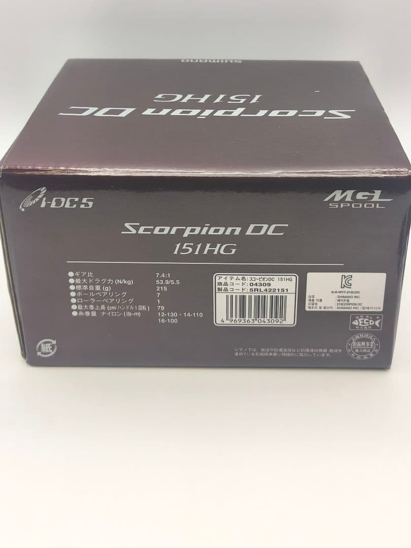 【新品】シマノ 21 スコーピオンDC 151HG 左巻き ベイトリール