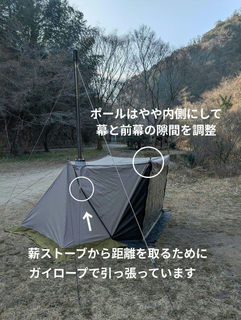 テンマクデザイン 炎幕tc DX vr2 前幕2種付属 パップテント 軍幕