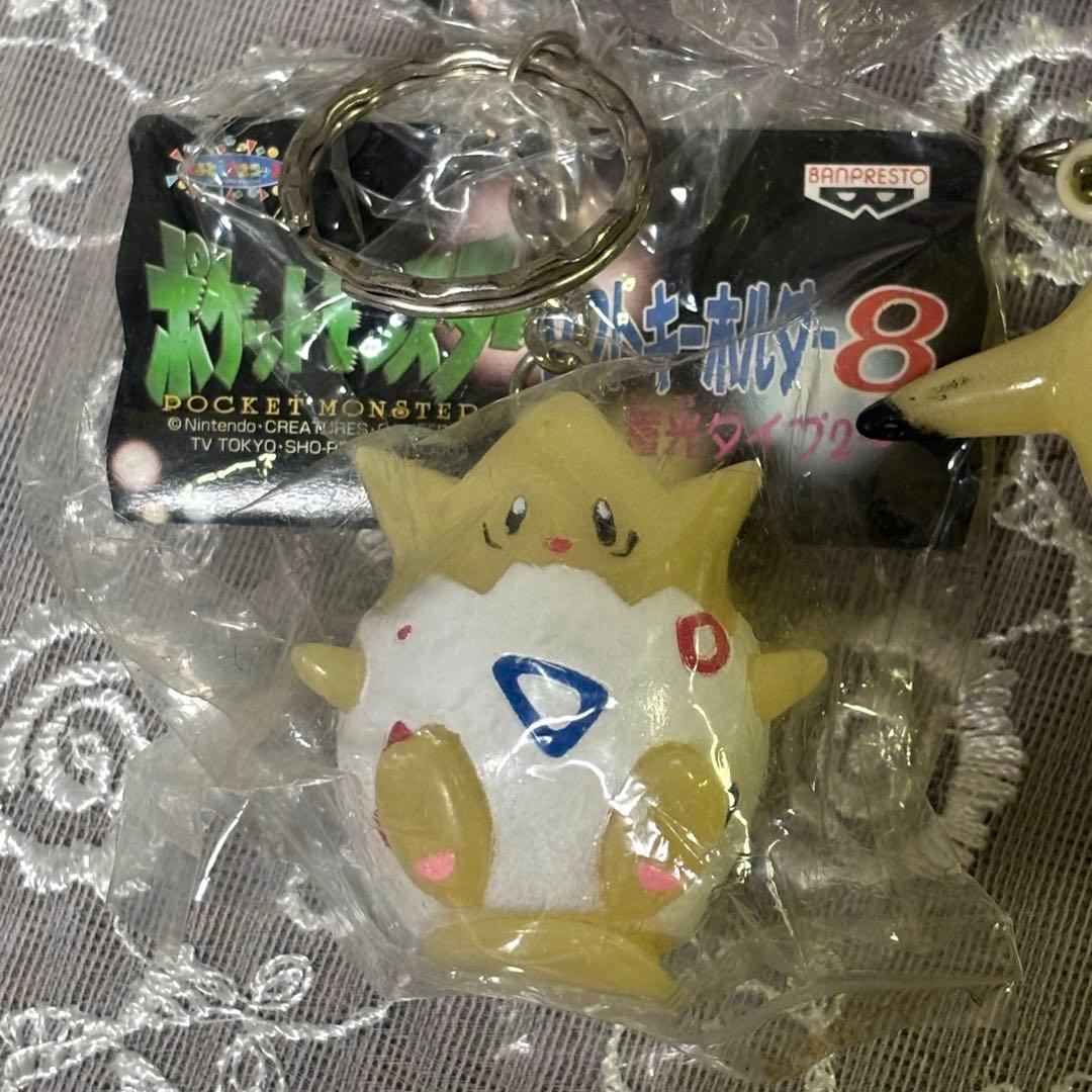 レトロ　当時物　ポケモン キーホルダー 3個セット
