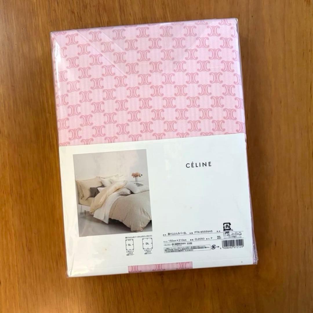 CELINE 掛けふとんカバー SL