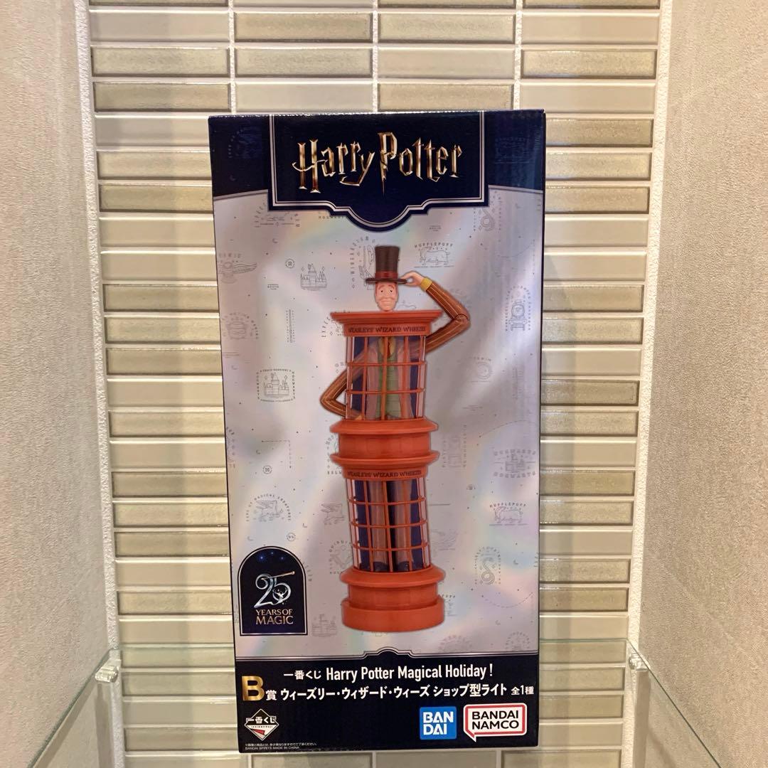 一番くじ Harry Potter Magical Holiday！　2個セット