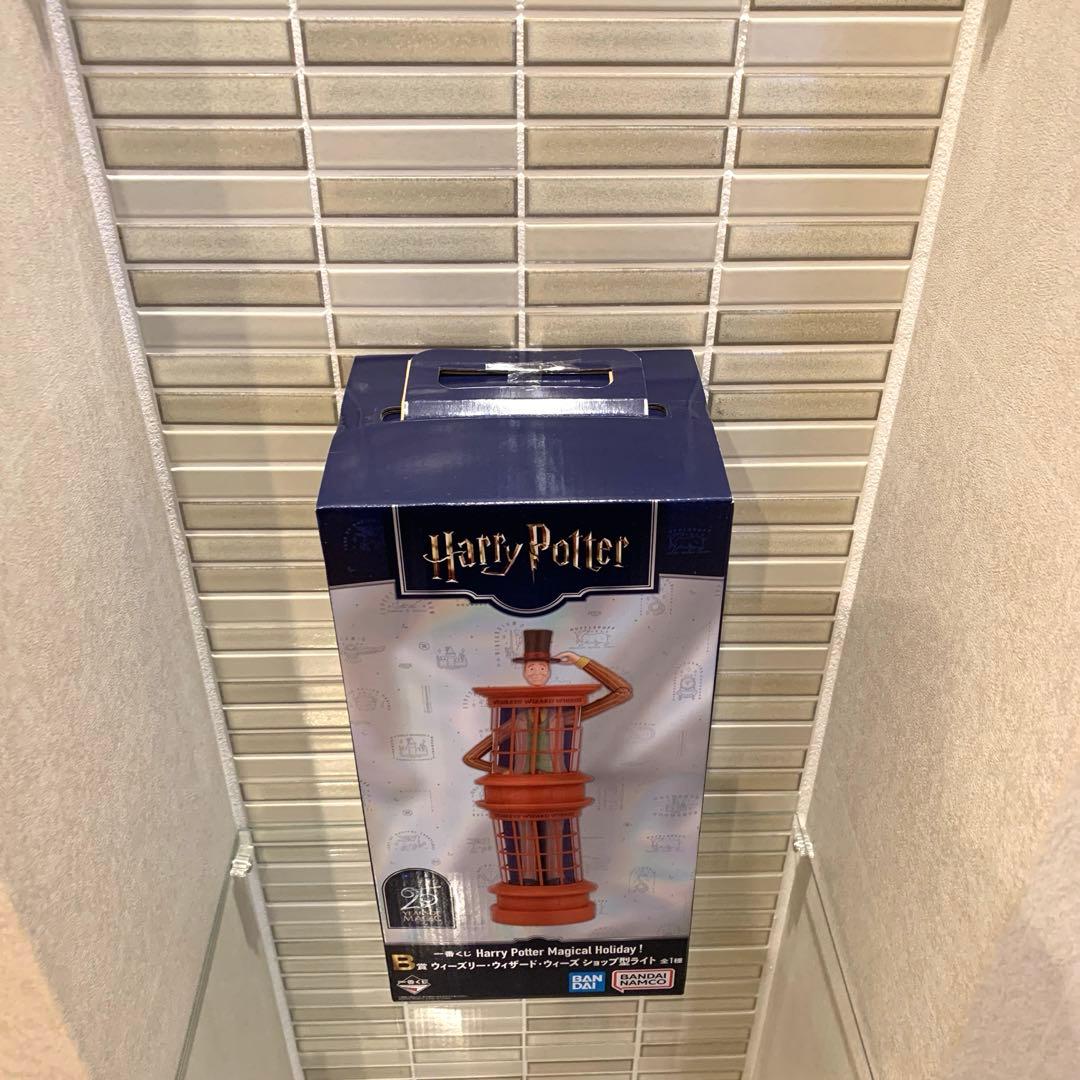 一番くじ Harry Potter Magical Holiday！　2個セット