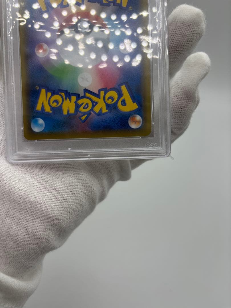 最安値 セット PSA9 25thゴールデンピカチュウ モンスターボール