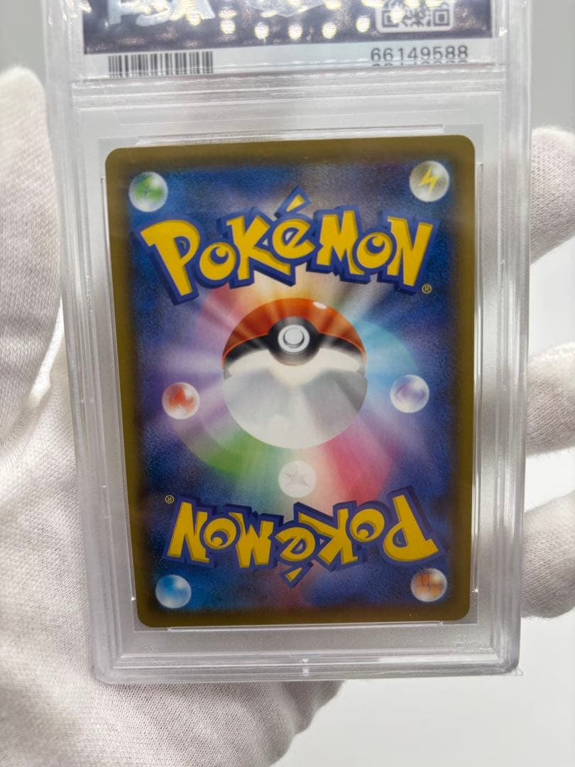 最安値 セット PSA9 25thゴールデンピカチュウ モンスターボール