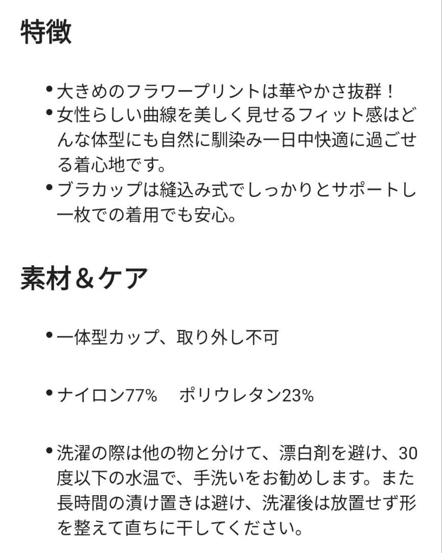 m❤おまとめ2点♡未使用♡yomomenntoヨガウェア ブラトップ S