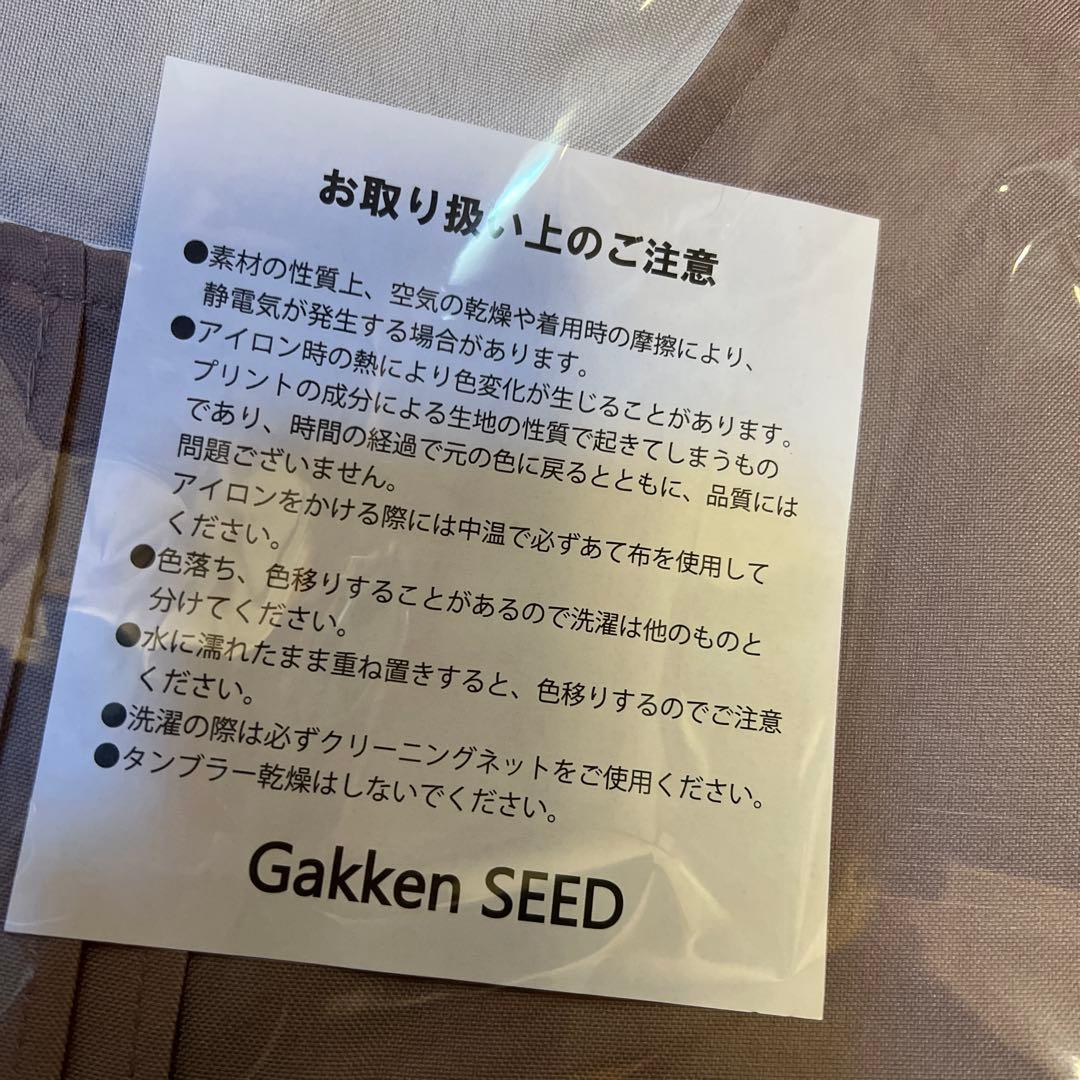 わたしのワンピース　絵本のくつした＆しかけポケットエプロン＆マグカップ♡♡♡