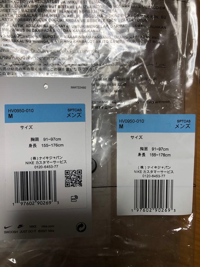 Nike テックフリース　ブラック