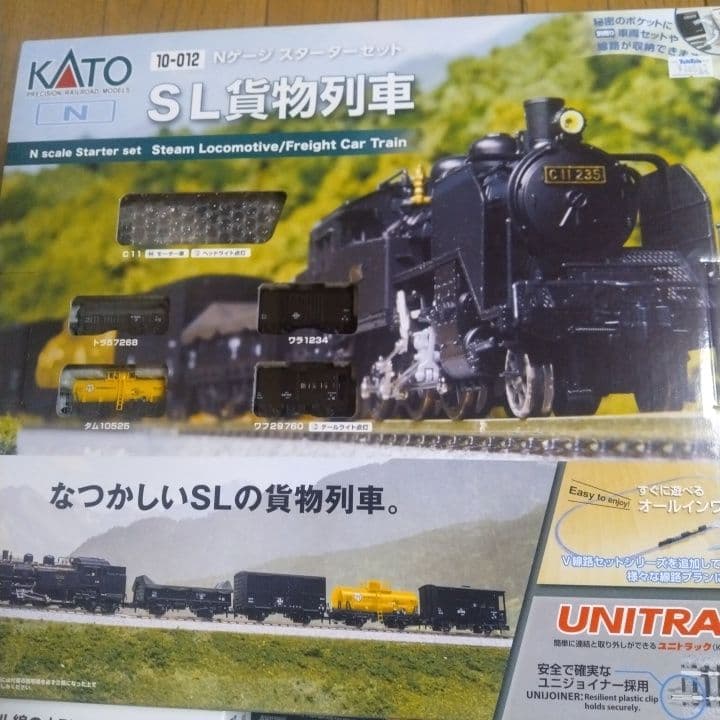 KATO SL貨物列車セット Nゲージ ユニトラック