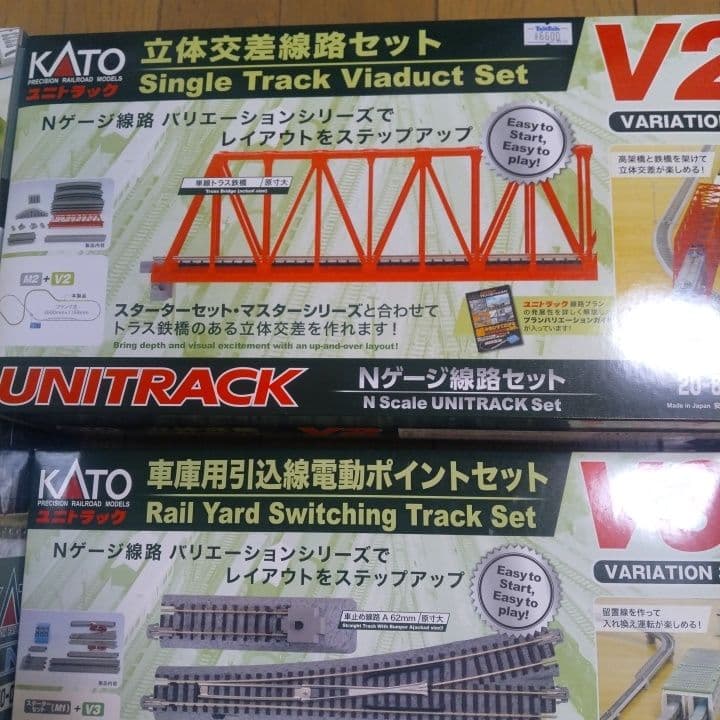 KATO SL貨物列車セット Nゲージ ユニトラック