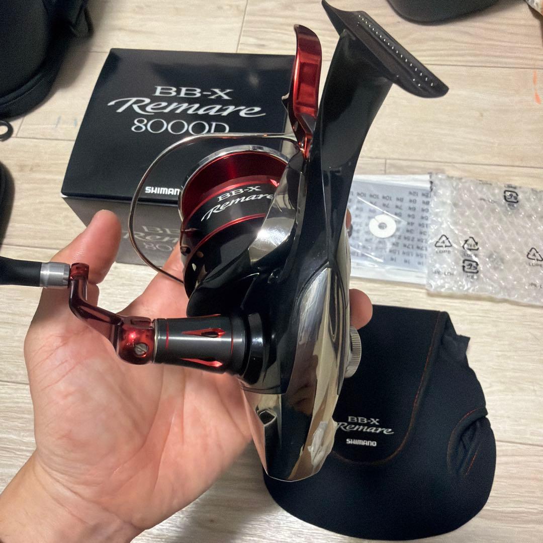 SHIMANO BB-X Remare 8000D レマーレ8000d