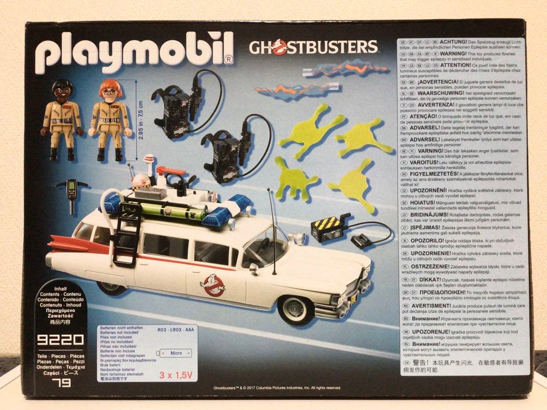 【新品未開封】プレイモービル　ECTO-1 ゴーストバスターズ　9220