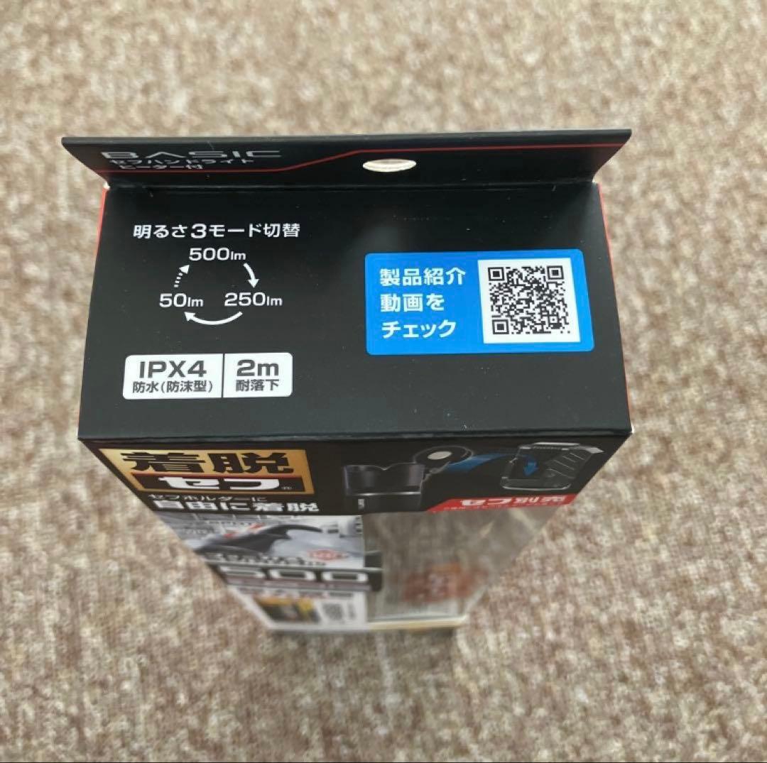 セフハンドライトヒーター付 SFHD 500lm フォーカス 3747セット③