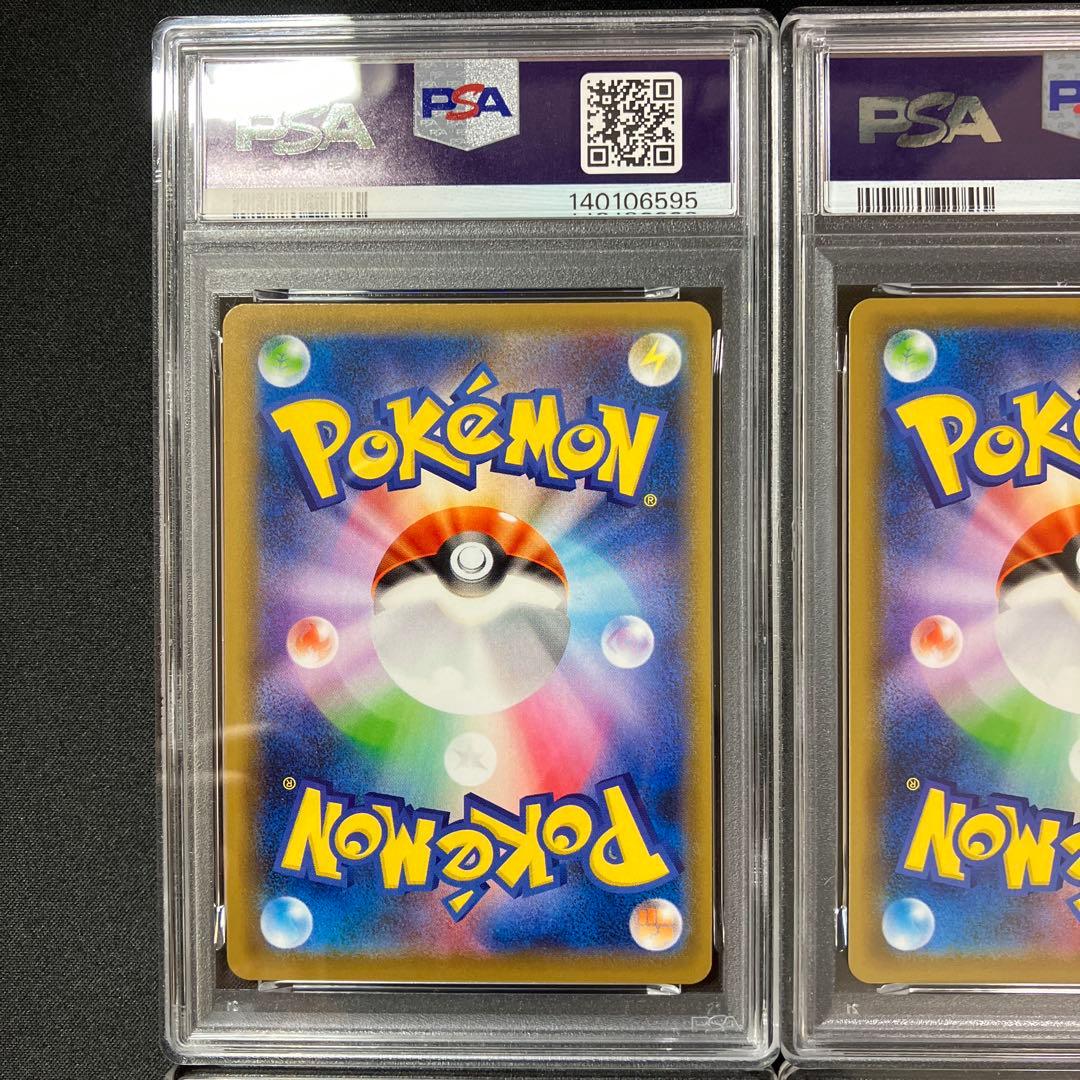 【PSA10連番】ミュウツーV-union4枚セット