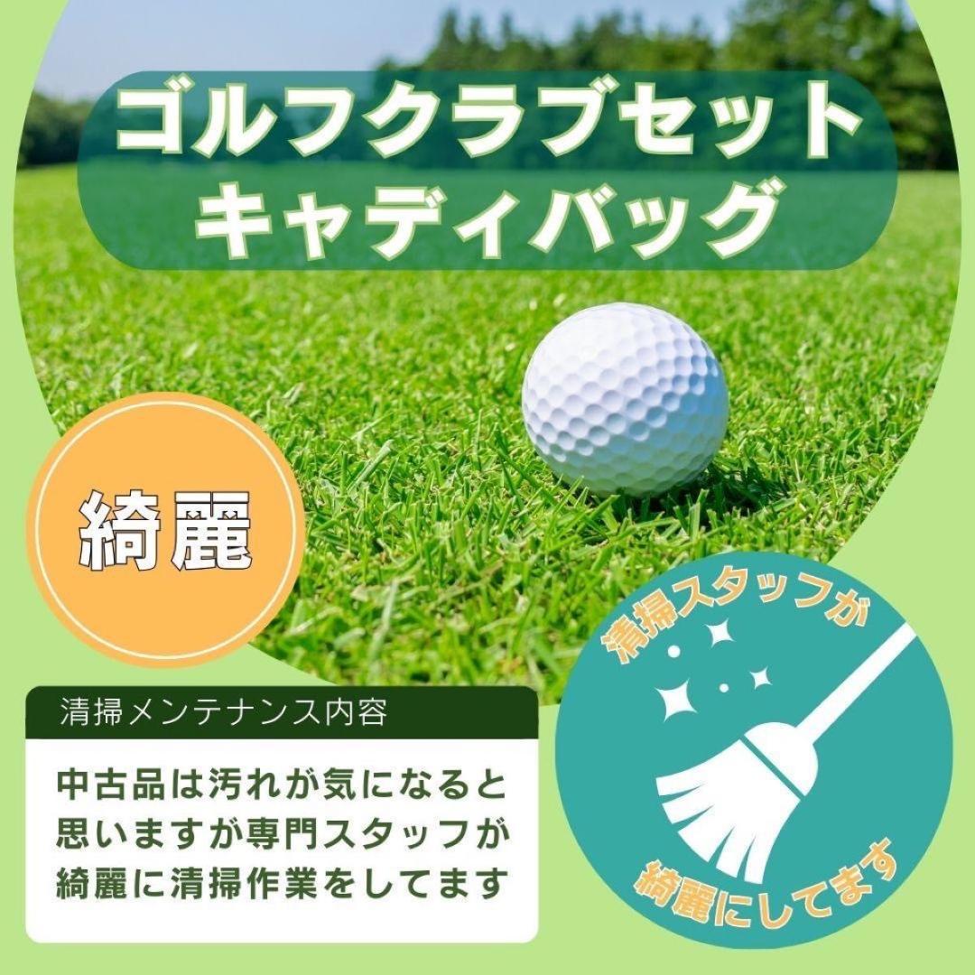 マジェスティ VANQUISH-XR アイアンセット 豪華10本 メンズ S 右