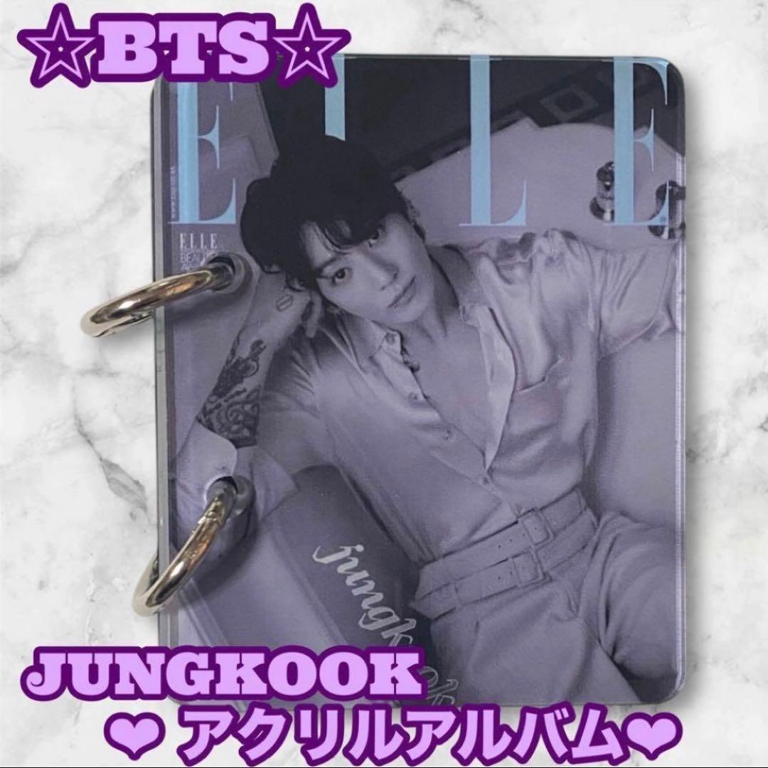 うたママ様 リクエスト おまとめ JUNGKOOK アクリルアルバム アクキー