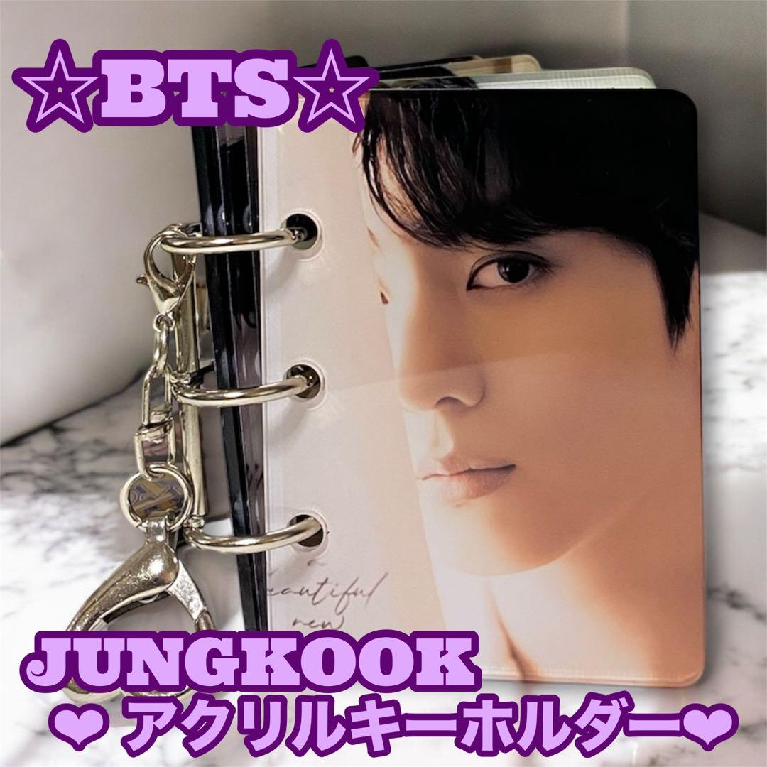 うたママ様 リクエスト おまとめ JUNGKOOK アクリルアルバム アクキー