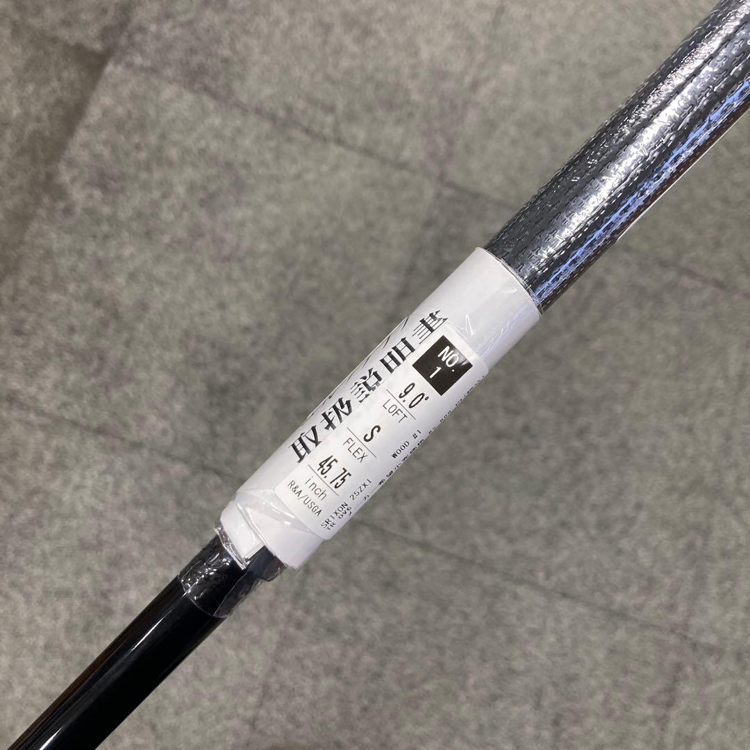 新品・未使用 スリクソン ZXi TR 9.0度 ドライバー ベンタス