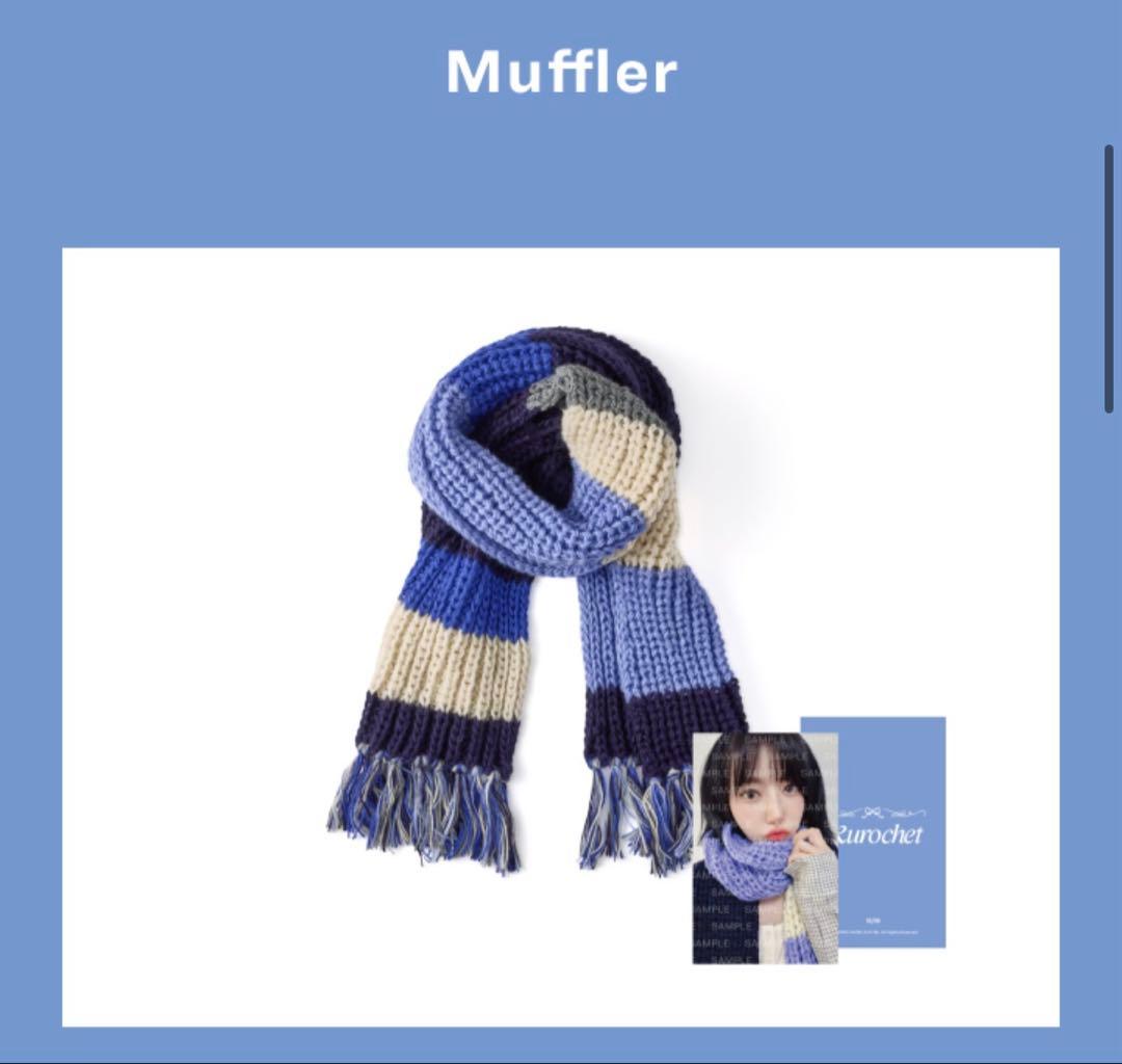 LESSERAFIM【KKUROCHET】Mufler&Hooded Scarf