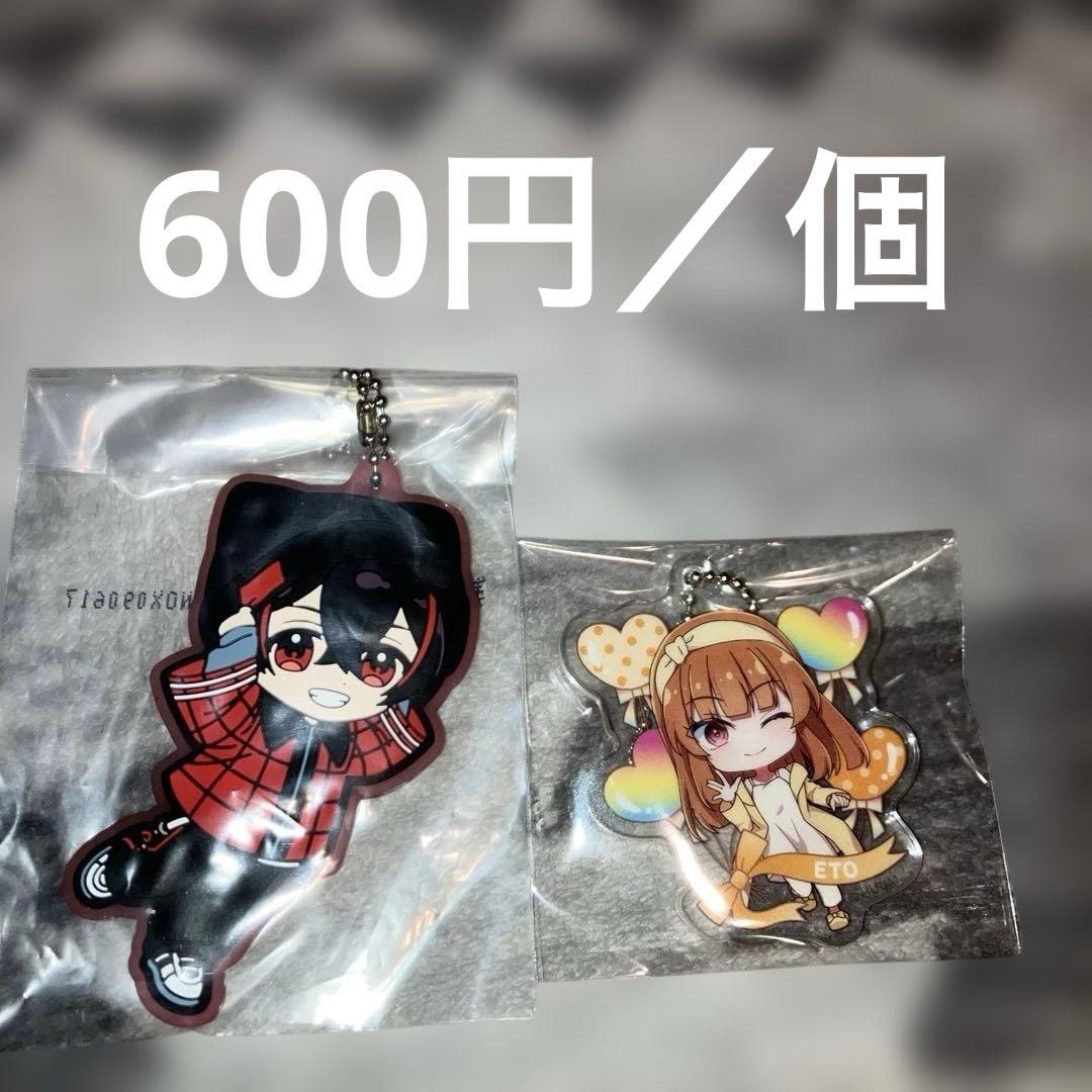 【現在は即購入不可】　カラフルピーチ　からぴち　ラバキー　アクキー　まとめ売り