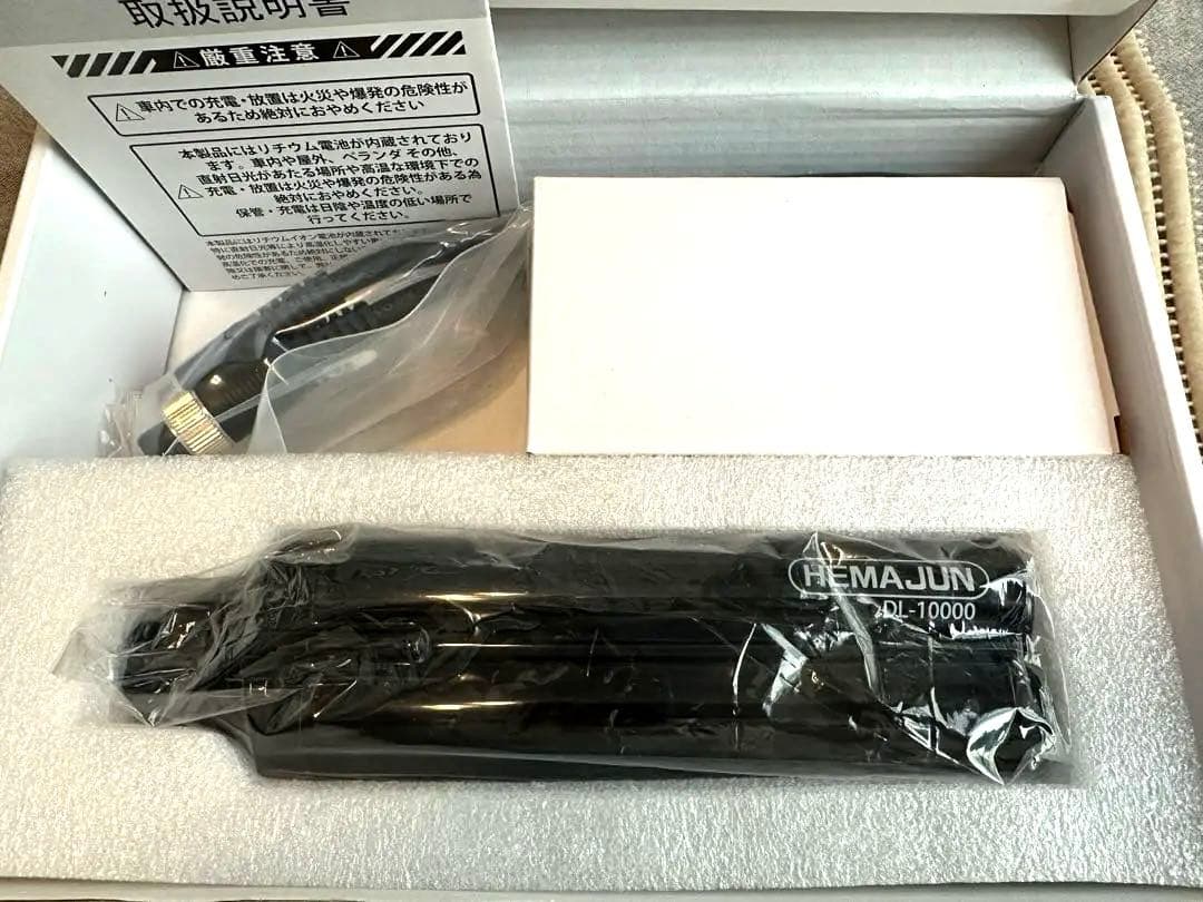 ヘマジュン 電動リール バッテリー 10000mAh