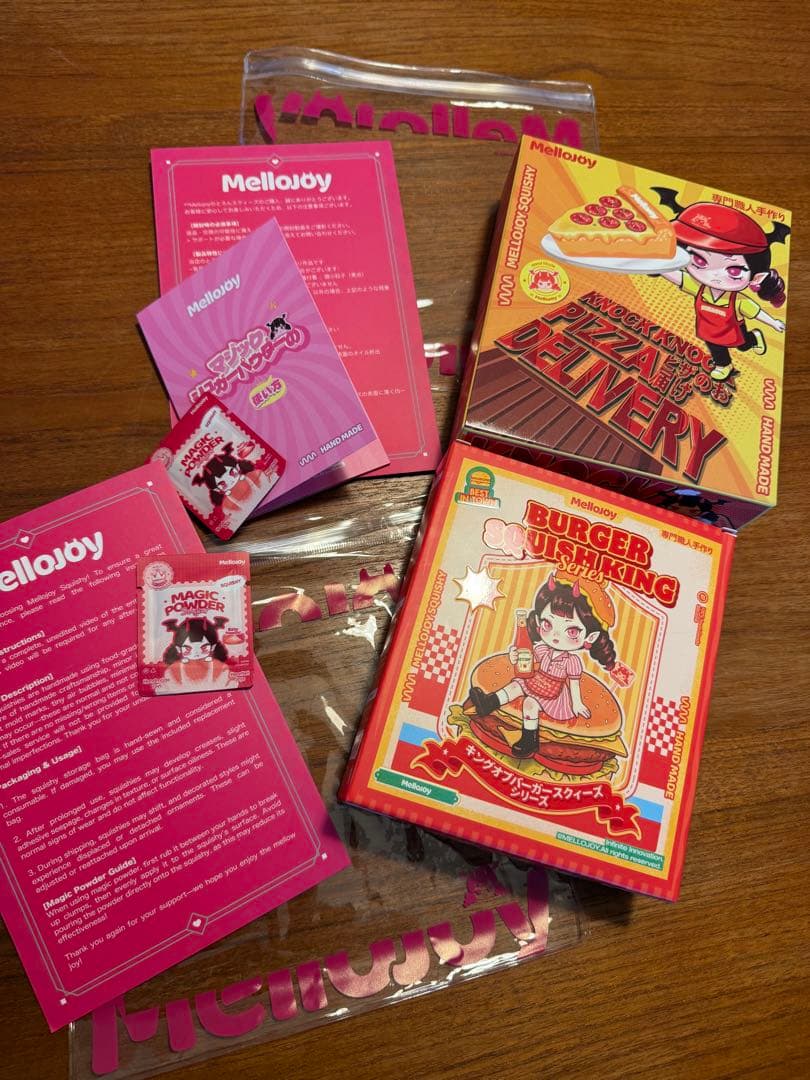 Mellojoy キングオブバーガーシリーズ＆ピザのお届けシリーズ2箱セット