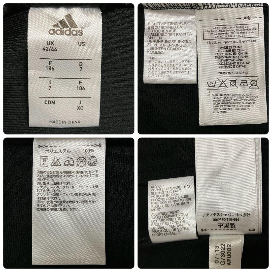 【超希少サイズ】アディダス × ACミラン スリーライン トラックジャケット