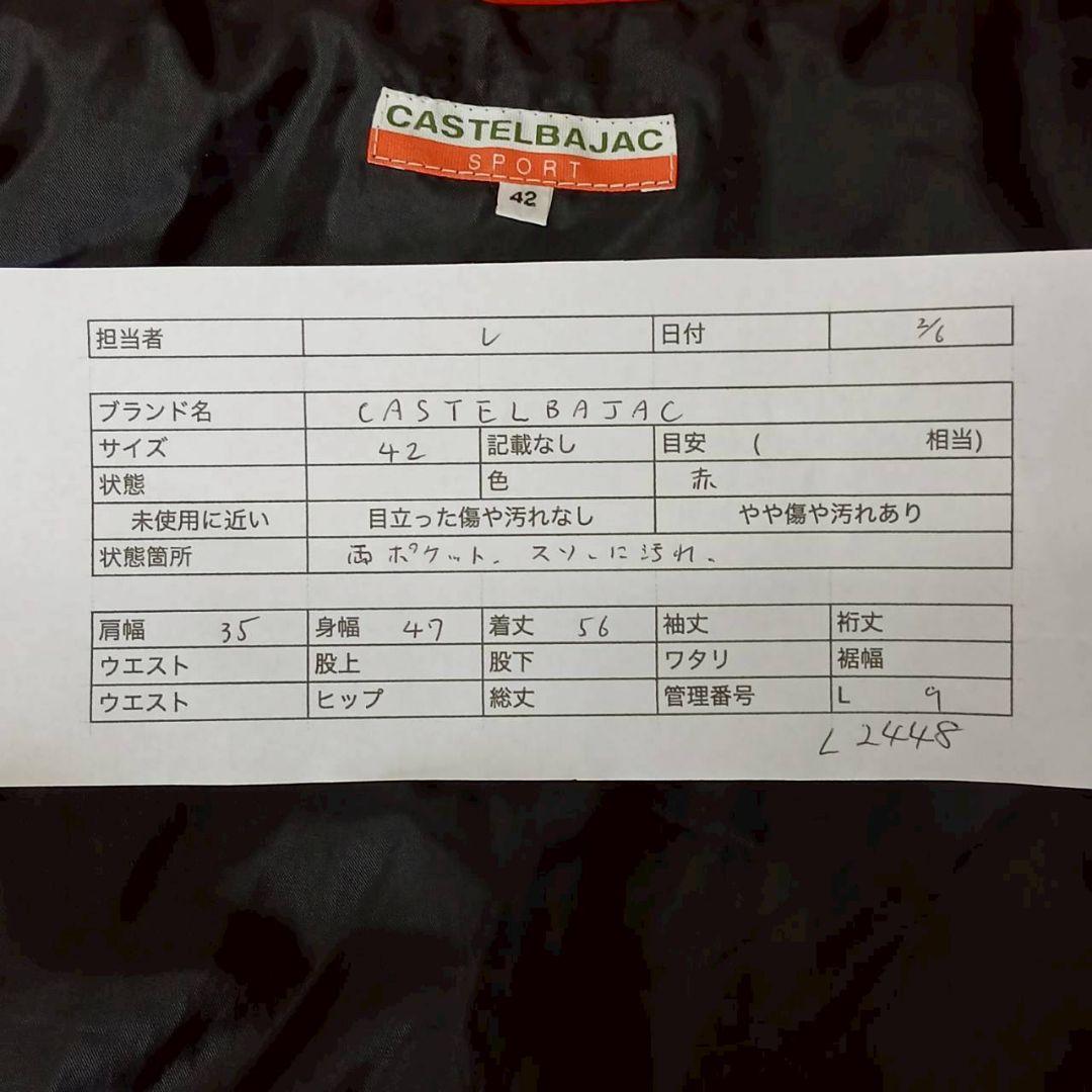 カステルバジャック ダウンベスト 赤 レッド 42 GOLF ロゴ L2448