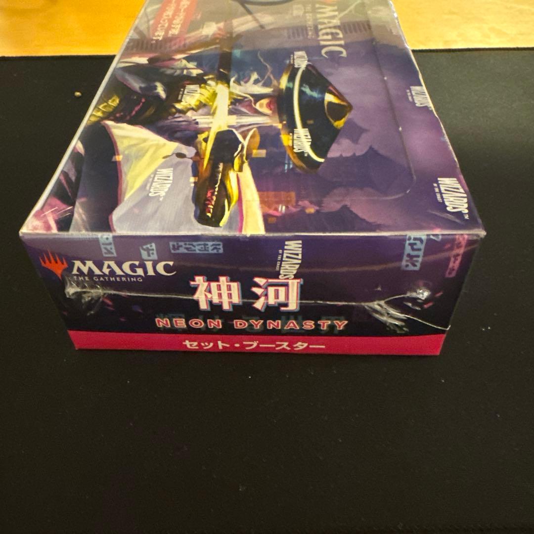 マジックザギャザリング　神河　セットブースター