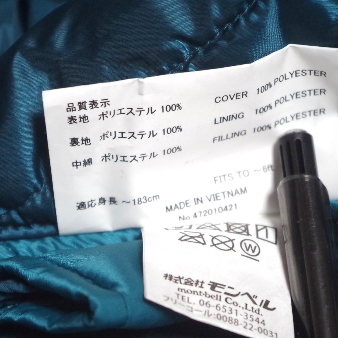 モンベル！シームレス アルパイン バロウバッグ #3 エクセロフト！収納袋付き！