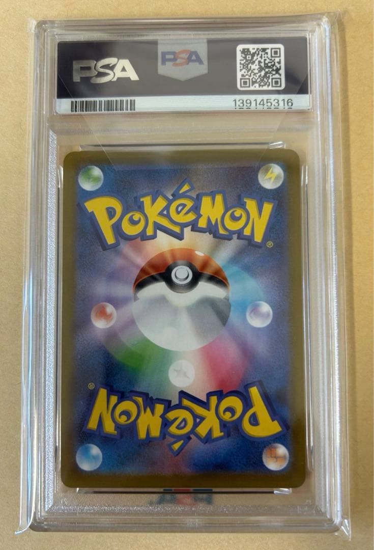 ロケット団のミュウツー ex CL PSA 10