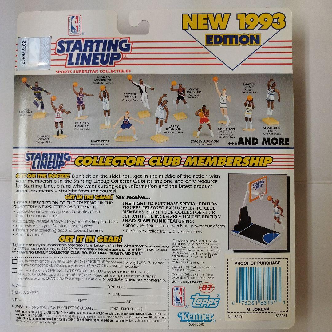 NBA1993年 ケナースターティングラインアップフィギュア マイケルジョーダン