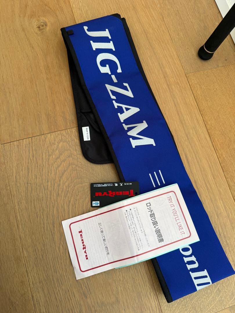 JIGZAM オフショアロッド ジグザムバージョン3 JZ VIII571B-5