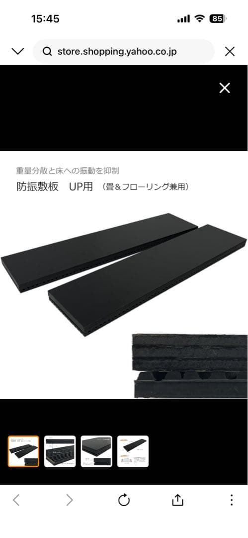 ピアノ用マット ミルフィーユ構造 62cm