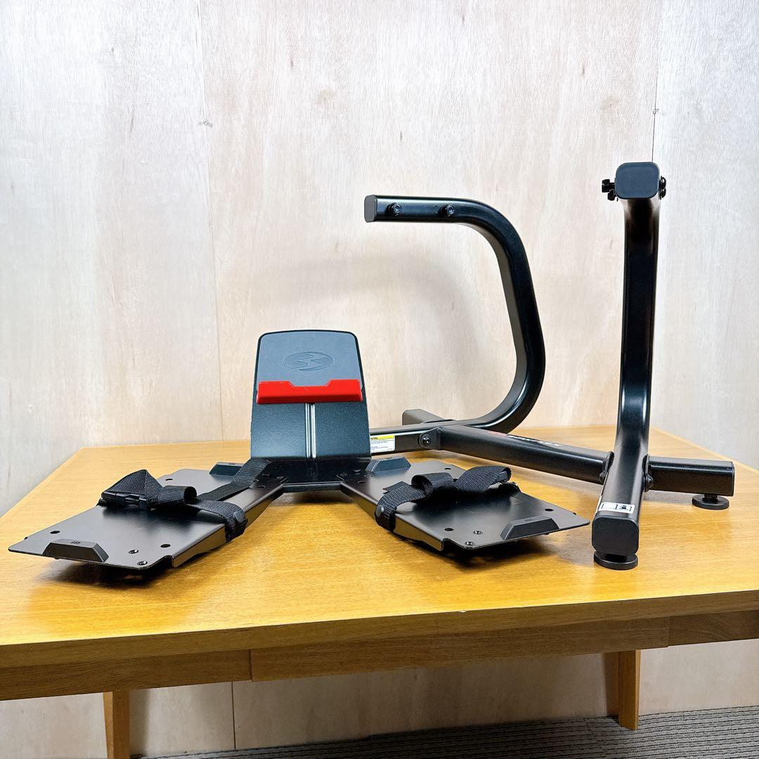 Bowflex ボウフレックス 可変式ダンベル用 スタンド 引き取り値引き有り