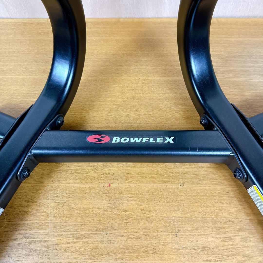 Bowflex ボウフレックス 可変式ダンベル用 スタンド 引き取り値引き有り