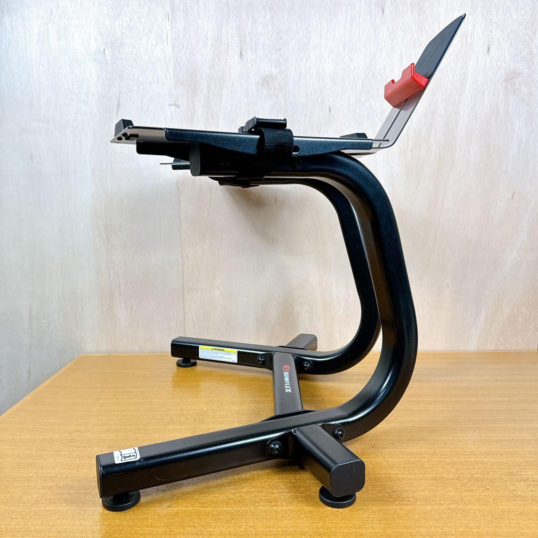 Bowflex ボウフレックス 可変式ダンベル用 スタンド 引き取り値引き有り