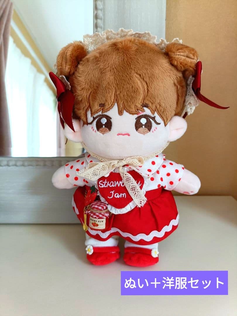 bts テテ　テヒョン　ぬいぐるみ　ぬいちゃん　マスタニム　20cm ドール