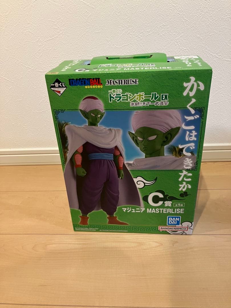 一番くじ ドラゴンボール EX 激闘!!天下一武道会 A B C 3点セット