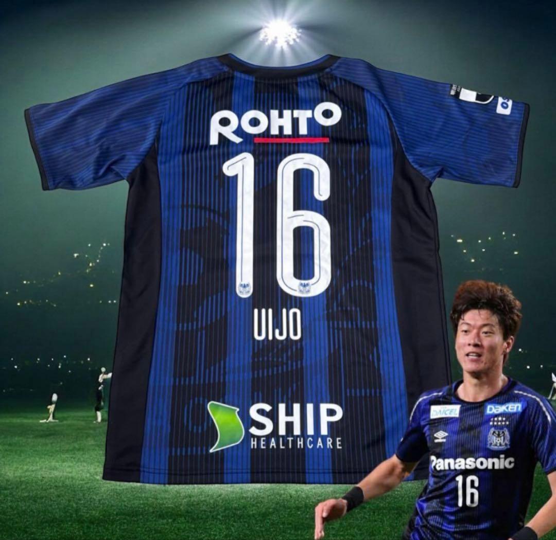 ガンバ大阪 2019 レプリカユニフォーム ファン・ウィジョ #16 UIJO
