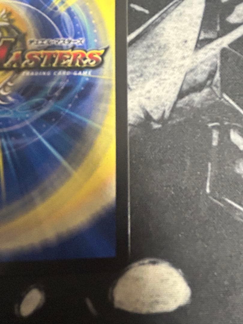 アーテル・ゴルギーニ 金トレジャー