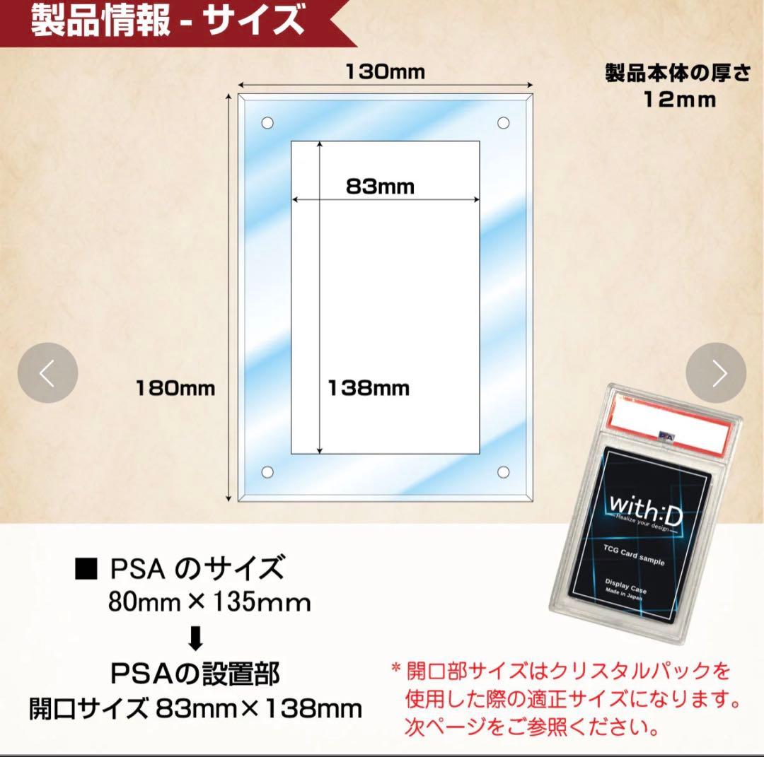 PSA 特殊ホルダー対応 Grading-type PSA ver