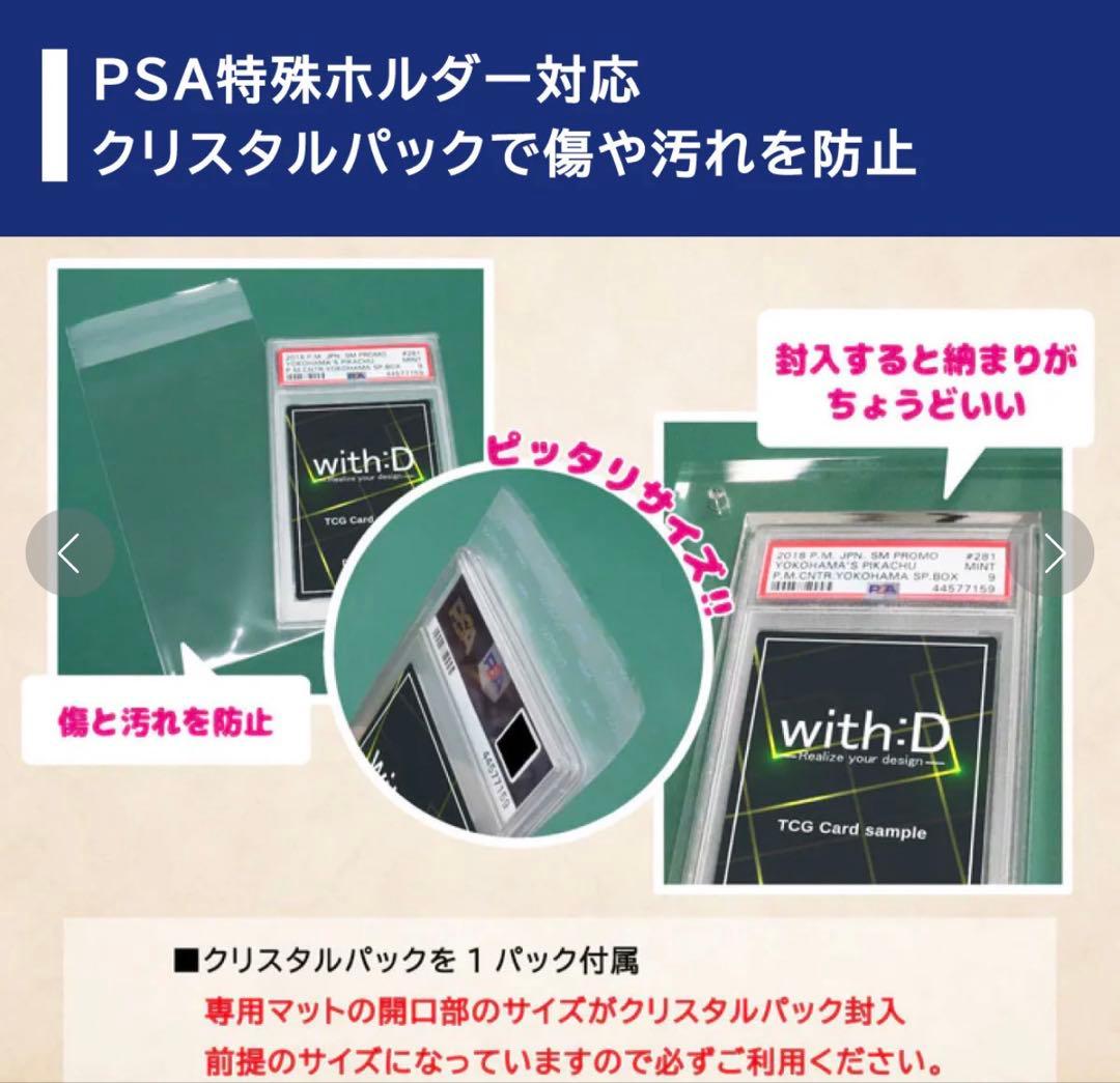 PSA 特殊ホルダー対応 Grading-type PSA ver