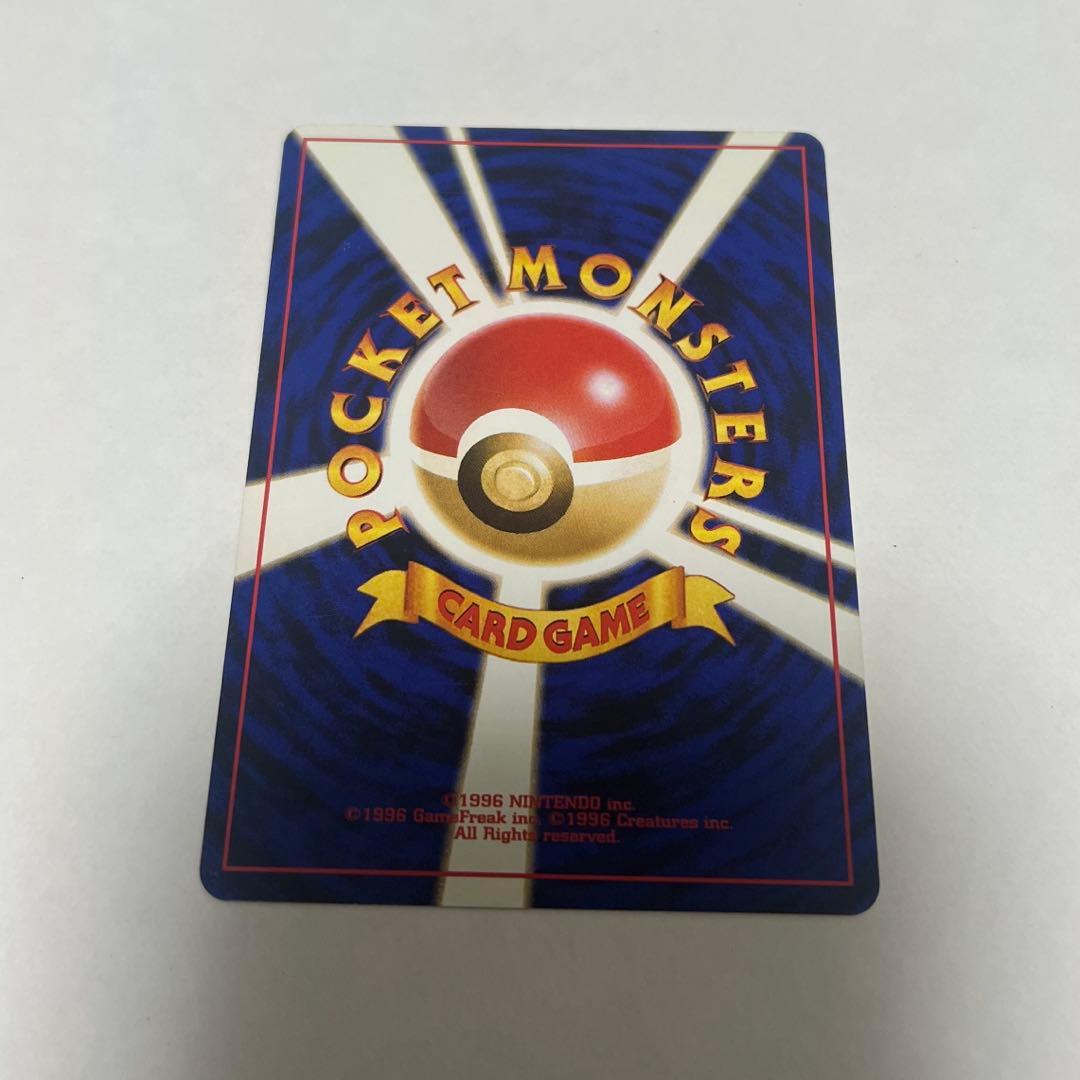 ポケモンカード　旧裏　わるいフシギソウ　わるいフシギバナ