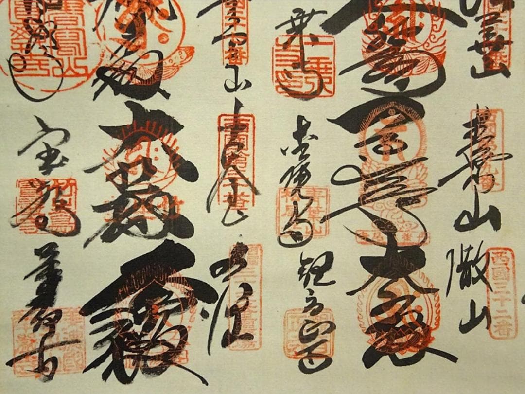 掛軸『西国三十三箇所霊場御朱印』絹本 無地箱付 掛け軸 a03174