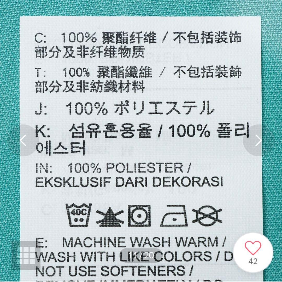 【新品未使用】リバプール 24/25 アカデミープレマッチトップ US-XL