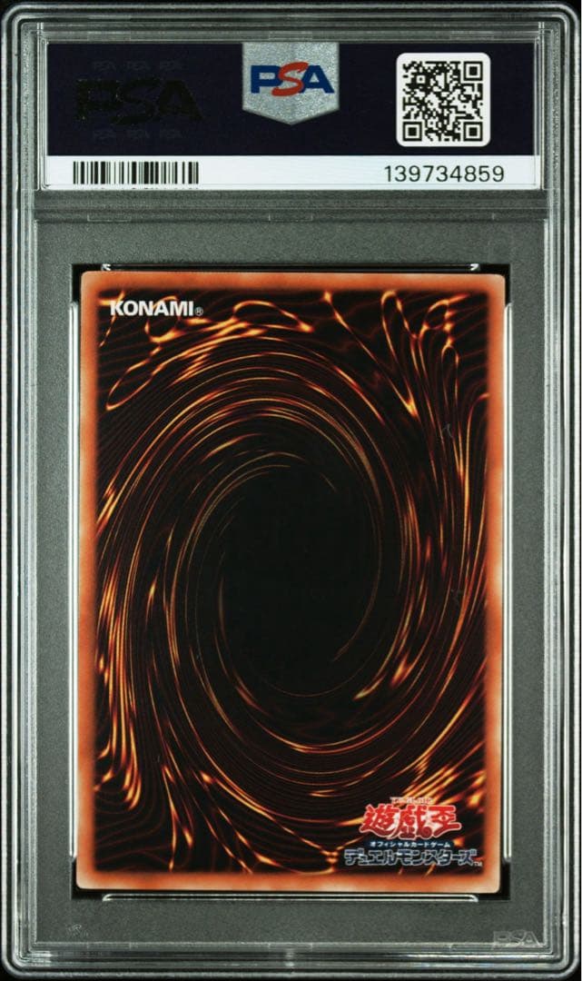 PSA10 2011年 マジマジマジシャンギャル JP018
