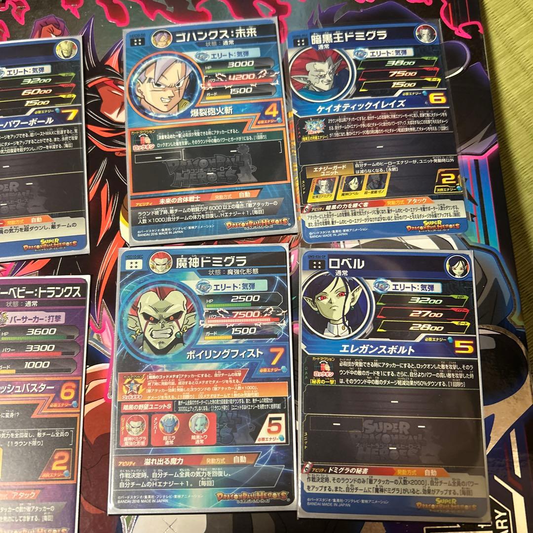 ドラゴンボールヒーローズURまとめ売り