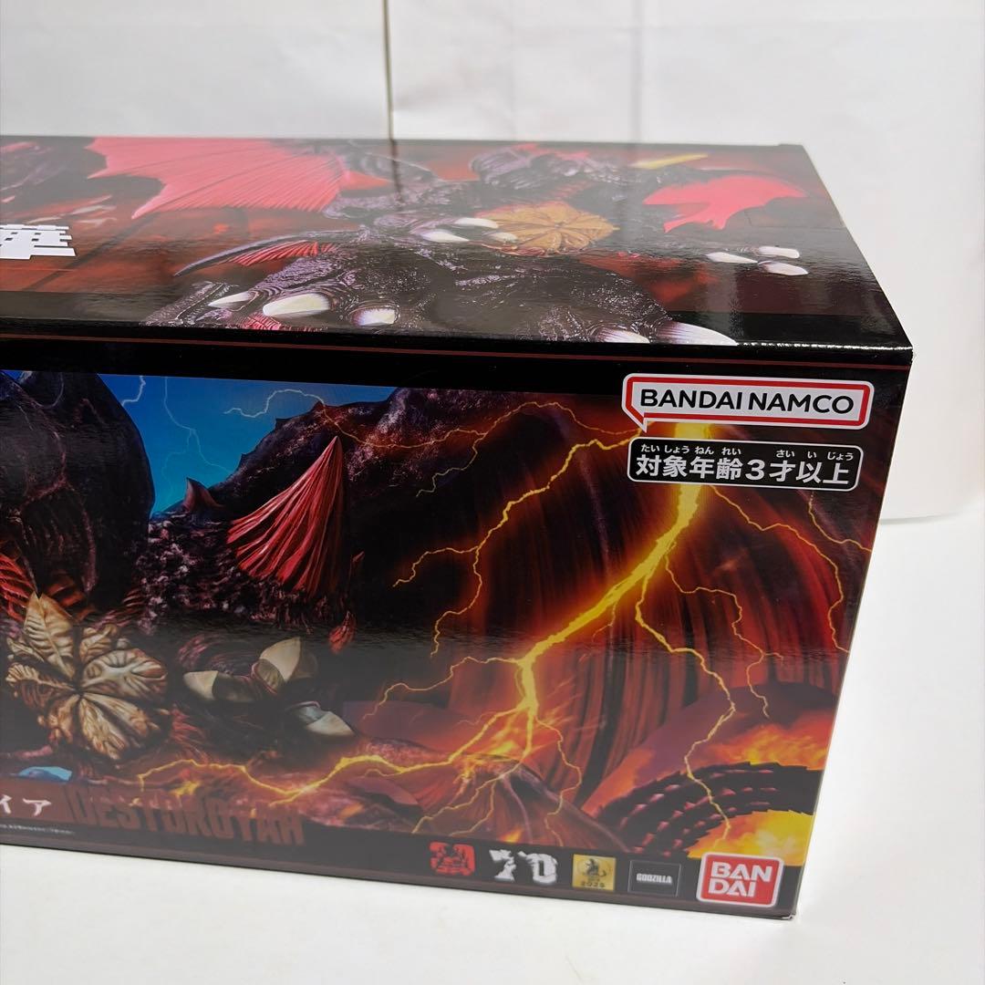 ムービーモンスターシリーズギガ　デストロイア　怪獣ソフビ ゴジラ　バーニング