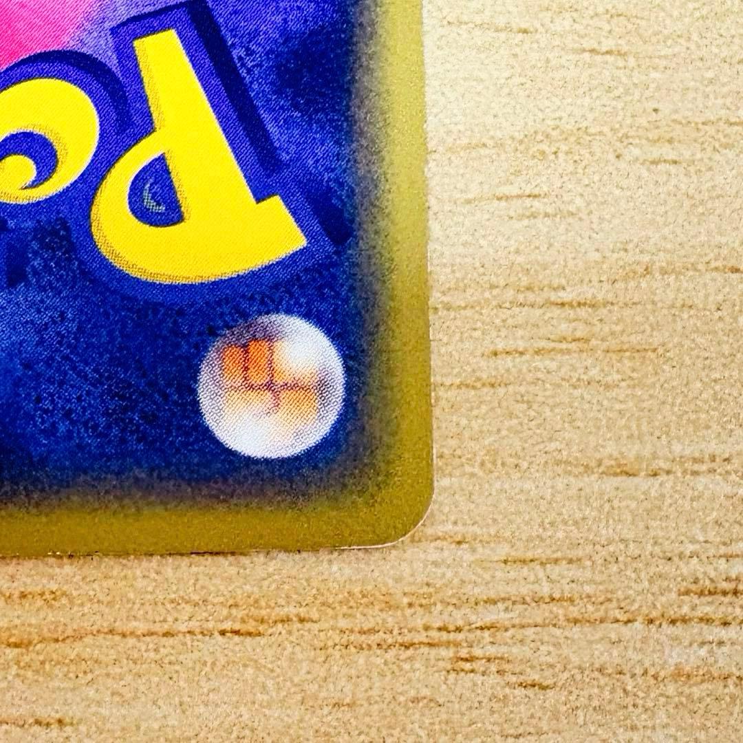 【ポケモンカード e プロモ JR 2002 スタンプラリー】エンテイ
