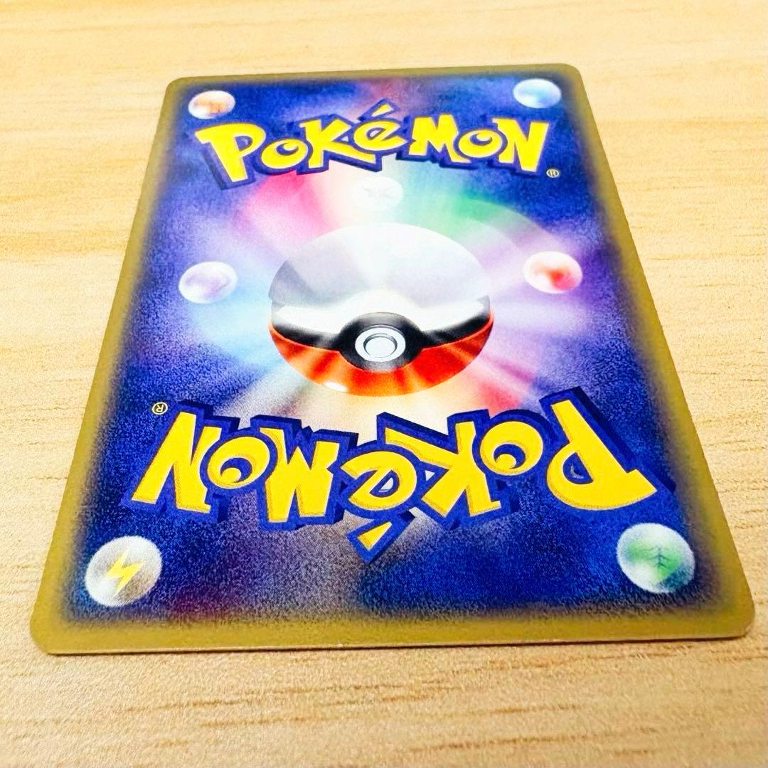 【ポケモンカード e プロモ JR 2002 スタンプラリー】エンテイ